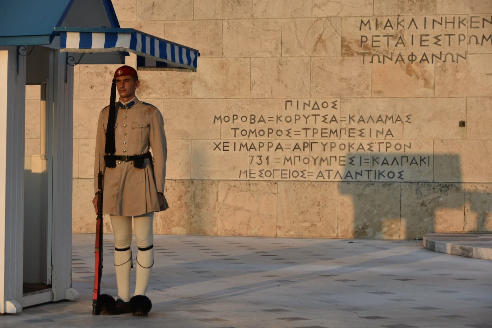Greece Package 9 Days 10
