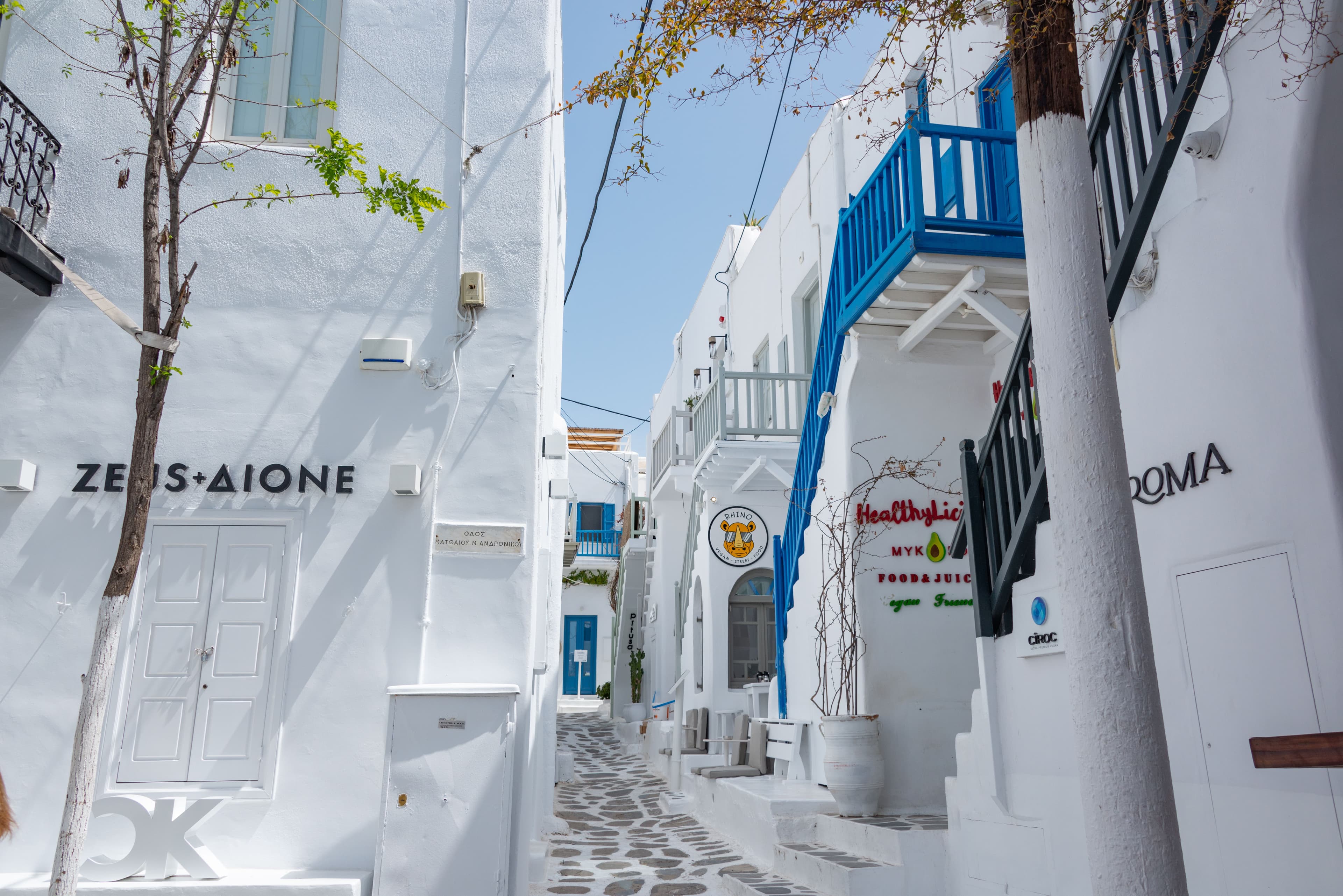 Athens, Santorini, Mykonos - 7 nights 5